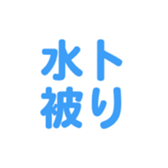 696842475
