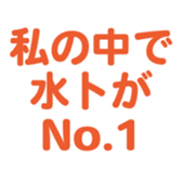696842477
