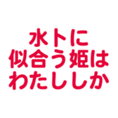 696842480