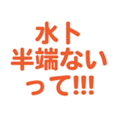 696842487