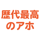 696842661