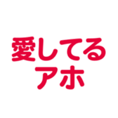 696842663