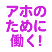 696842667