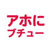 696842673