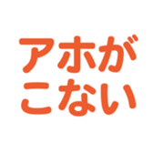 696842675