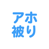 696842683