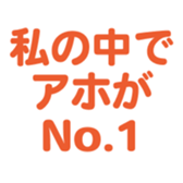 696842685