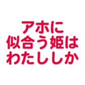 696842688