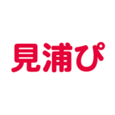696843464