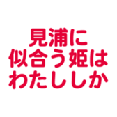 696843488