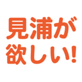 696843489