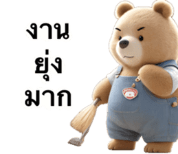 สติกเกอร์ 696867976