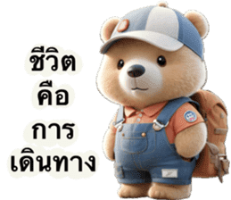 สติกเกอร์ 696867990