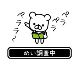 696878312