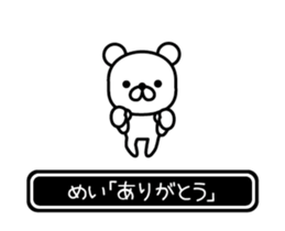 696878316