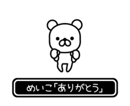 696879460