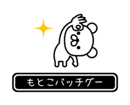 696880400