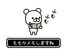 696885431