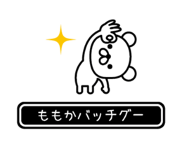 696885432
