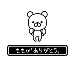 696885444