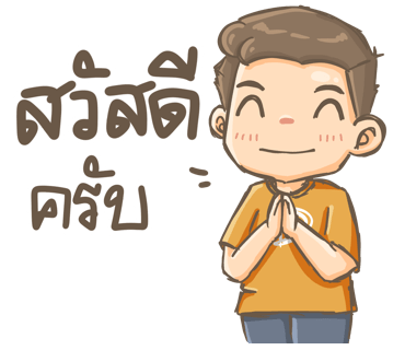 ลายที่ 2