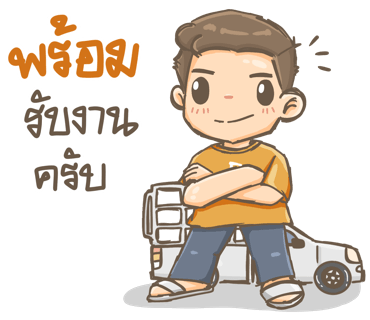 ลายที่ 4