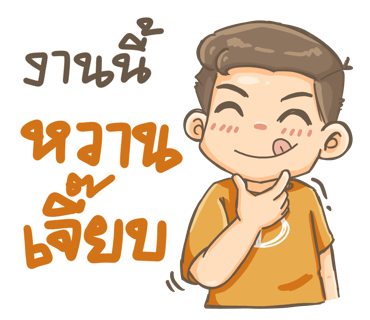 ลายที่ 6