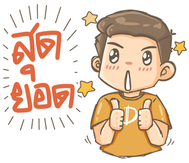 ลายที่ 8