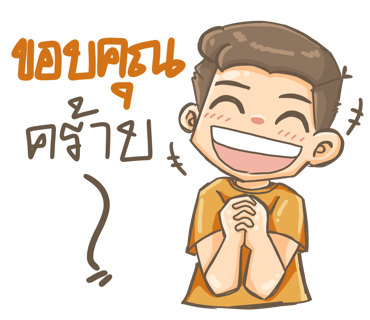 ลายที่ 10