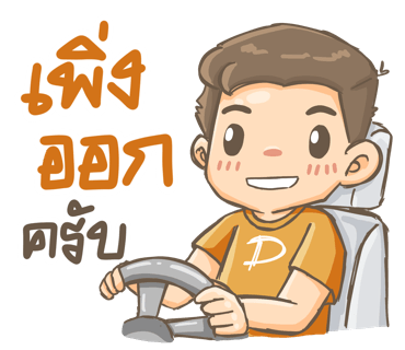 ลายที่ 11