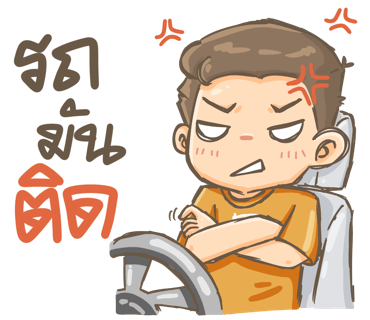ลายที่ 14