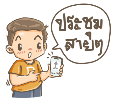 ลายที่ 21