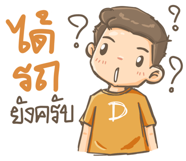 ลายที่ 22
