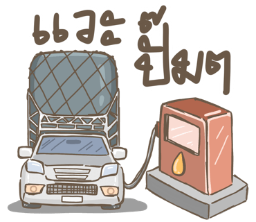 ลายที่ 27