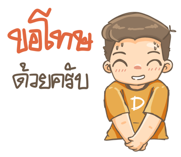 ลายที่ 40