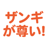 696899521
