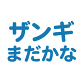 696899538