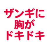 696899543