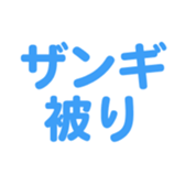 696899547