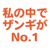 696899549