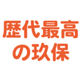 696899621