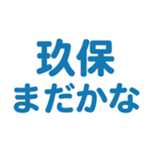696899634