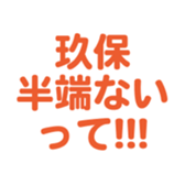 696899655