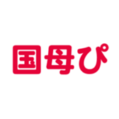 696899696