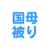 696899715