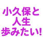 696899862