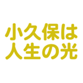 696899863