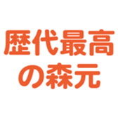 696899941