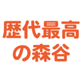 696900133