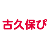 696900176